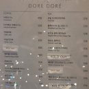 도레도레 서울역점