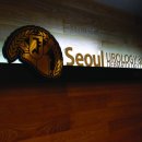 은비뇨기과의원 이미지