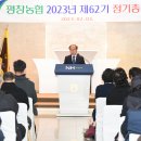 평창농협 이미지