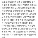 ‘열혈사제’ 고준 “어린시절 신부 꿈꿔, 이성에 눈 떠 포기했다”[EN:인터뷰] 이미지