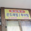 만성로 272 네이버블로그