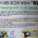 김부자염소탕 이미지