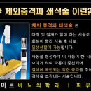 미르비뇨기과의원 이미지