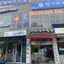 선비꼬마김밥서울천왕점