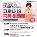 희명라이프 이미지