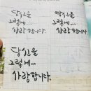 나만의 캘리그래피 이미지