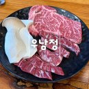 철마농장 | 기장 철마 한우 맛집 블루리본 레드리본 다 획득한 우남정