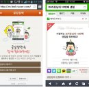 모바일창