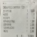 배떡연산