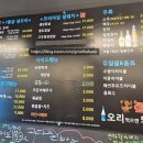 오리 먹으면 돼지 이미지