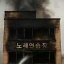 만약에 노래연습장 이미지