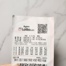 1115 | 로또 제1115회 / 3등 당첨금 수령 후기 + 수령장소, 비과세