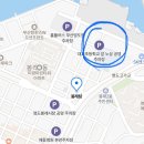 대교초교 | 데이트 하기 좋은 이색카페! 목욕탕 컨셉 부산 신상카페 영도 ‘라운지 일렁’ 주말 방문 후기