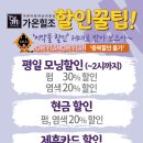 가온결혼 이미지