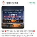 잼잇빨간오뎅 | [안산 단원]캠핑분위기 잼잇빨간오뎅 안산점 내돈내산 방문 후기!