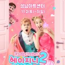 지니아트홀 이미지