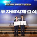 ㈜신대양 이미지