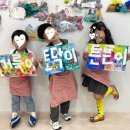 가온호수유치원 이미지