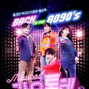 뮤지컬 [가요톱텐] 이미지