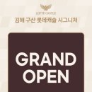 주식회사 구산 이미지