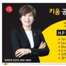 조향숙부동산