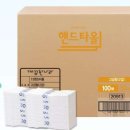 월드타올