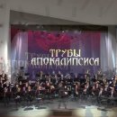 The Seven Trumpets of Apocalypse - Oscar Navarro 이미지