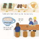 모자이크베이커리