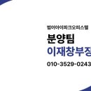 행복한캐슬공인중개사사무소 이미지