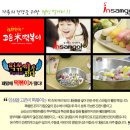 웰빙건강먹거리 이미지