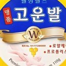 고운우리약국 이미지