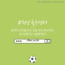 북부스포츠센터 다목적체육관 이미지