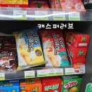 씨유 마포구청점 이미지