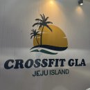 크로스핏 글라 이미지