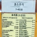 아관원