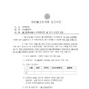 불교문화해설사 자격증과정 1급 10기 수강생 모집 이미지