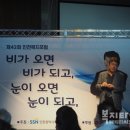 인천시 사회복지협의회 제 42회 인천복지포럼 개최 이미지