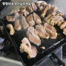 11월30일 토요일 부천역 주변 고기집에서 추운 날씨에 소주한잔 해요~ 이미지