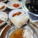 고모령식당 | 울진 맛집, 담백하고 부드러운 인생 대구탕 [고모령 식당]