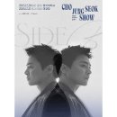 사이드 비 이미지