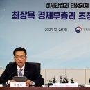 중기인