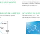 돈암안경원 이미지