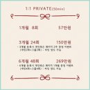 호계몸신체형관리206 | 호계동 필라테스 늘품에서 체형 교정하며 건강한 몸 만들기