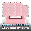 77 | 인생 물티슈 만났다! 아이러브베베 시그니앙 오로즈 77매 후기