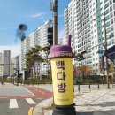 빽다방완주삼봉지구점