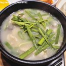 합천제일돼지국밥밀면 | 부산역 근처 맛집 영동밀면&amp;돼지국밥 부산역 돼지국밥 밀면 아이랑 후기