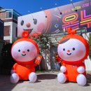 도원온누리 | 다양한 선물을 주는 9월팝업! 성수 온누리상품권 팝업후기