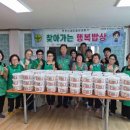 대전1리 마을회관 프레시안