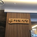 델리카우 이미지