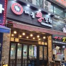양지스파랜드 티스토리